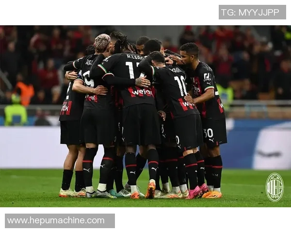 AC米兰主场迎战多利亚全力争胜力争积分榜前列